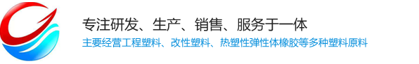 深圳市駿燁復(fù)合材料有限公司