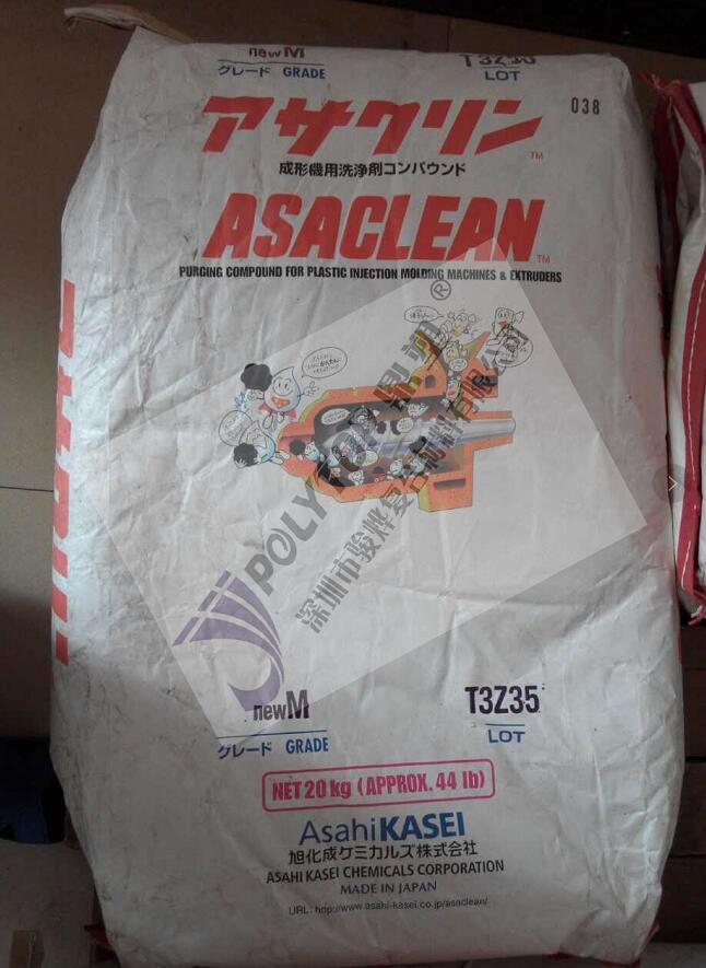 ASACLEAN new M——PMMA料專用清洗劑